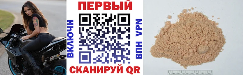 Купить  Мелеуз  Amphetamine 98% 