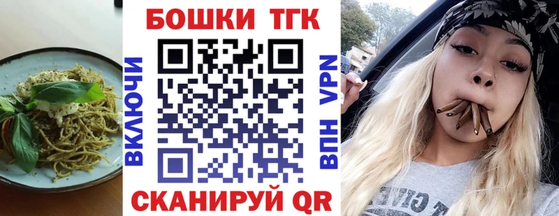 Купить где Мелеуз Canna-Cookies конопля