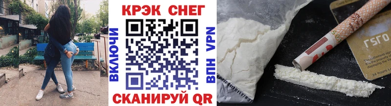 Купить закладки  Мелеуз  COCAIN Fish Scale 