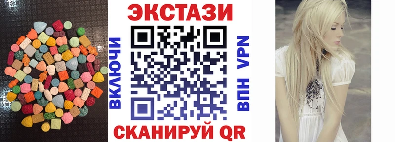 Экстази диски  Купить где  Мелеуз 