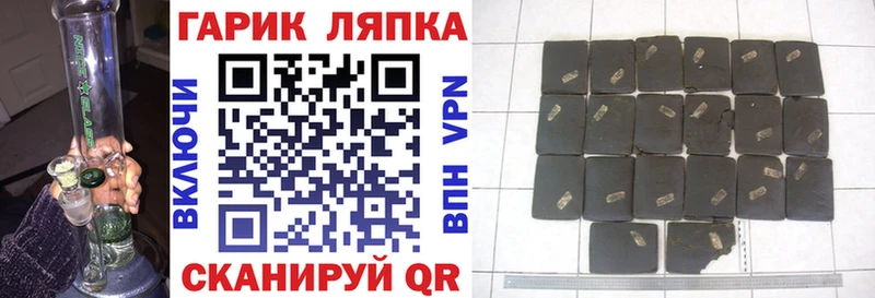 ГАШ гарик Мелеуз