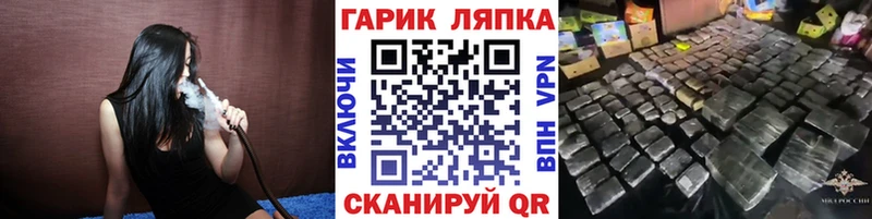 ГАШ ice o lator  Купить  Мелеуз 