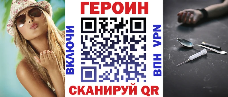Купить закладки  Мелеуз  Героин герыч 