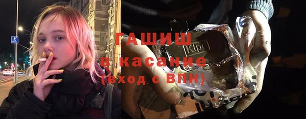 бутик Кинешма