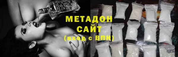 MDMA Premium VHQ Корсаков