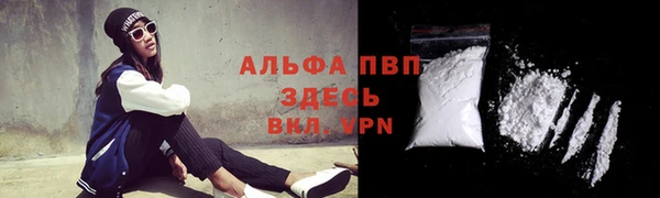 кокаин Костерёво