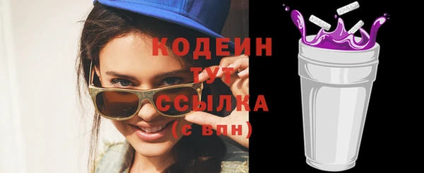 герыч Кодинск