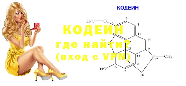 герыч Кодинск