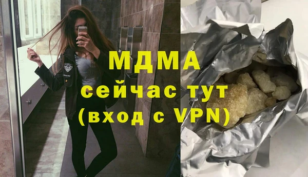 герыч Кодинск