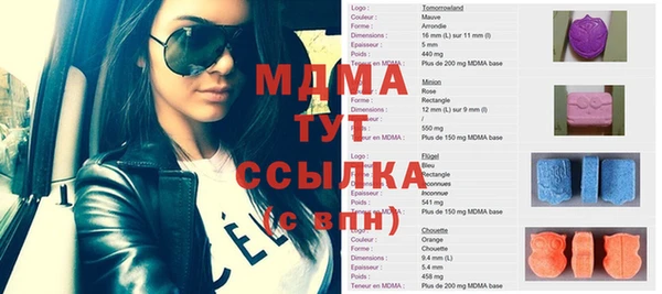 первитин Киренск