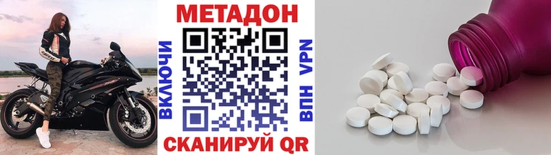 Купить закладки  Мелеуз  Метадон мёд 