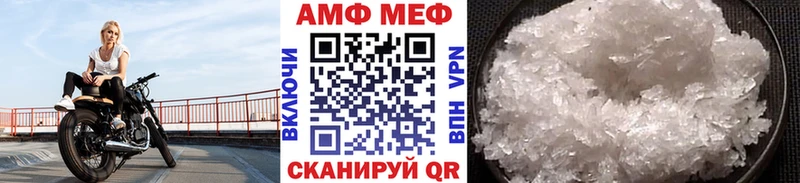 Купить закладки  Мелеуз  МЕТАМФЕТАМИН пудра 