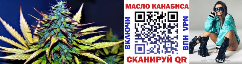 Дистиллят ТГК гашишное масло Мелеуз