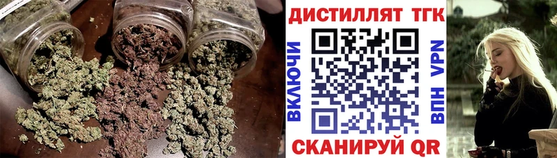 Дистиллят ТГК концентрат  Купить закладки  Мелеуз 