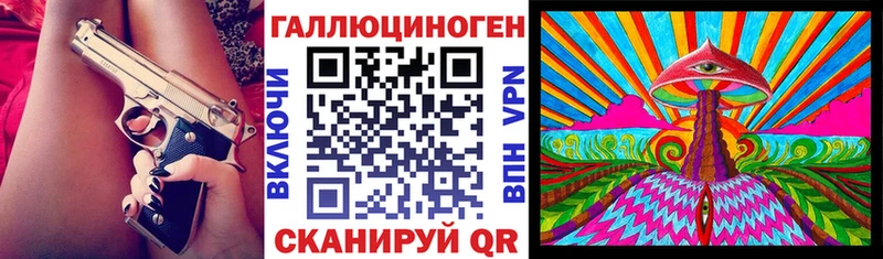 Купить закладки Мелеуз Псилоцибиновые грибы Psilocybine cubensis